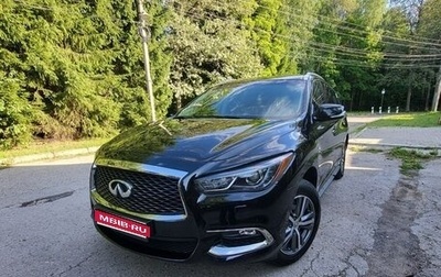 Infiniti QX60 I рестайлинг, 2019 год, 2 490 000 рублей, 1 фотография
