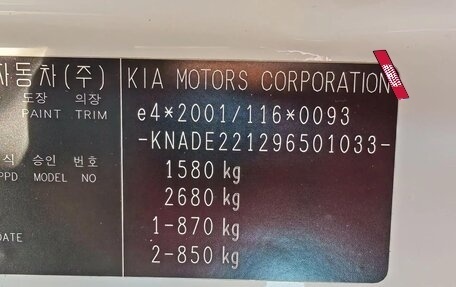 KIA Rio II, 2009 год, 475 000 рублей, 11 фотография