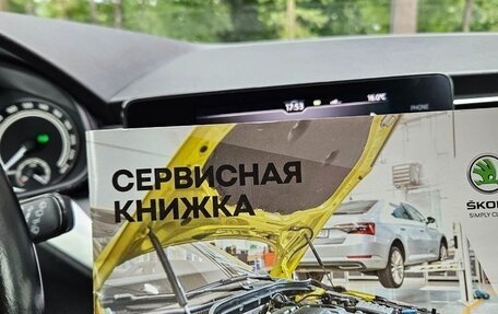 Skoda Rapid II, 2021 год, 1 740 000 рублей, 13 фотография