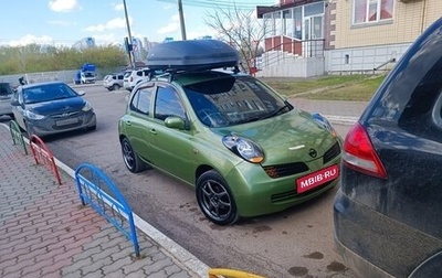 Nissan March III, 2002 год, 420 000 рублей, 1 фотография