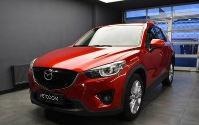 Mazda CX-5 II, 2014 год, 1 649 000 рублей, 1 фотография