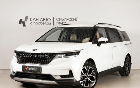 KIA Carnival, 2020 год, 3 700 000 рублей, 1 фотография