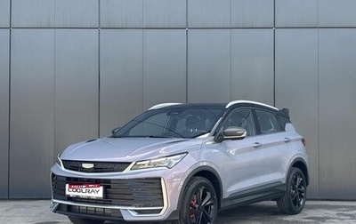 Geely Coolray I, 2026 год, 2 894 990 рублей, 1 фотография