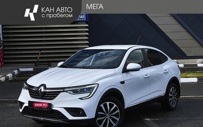 Renault Arkana I, 2020 год, 1 555 000 рублей, 1 фотография