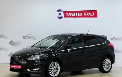 Ford Focus III, 2016 год, 1 219 000 рублей, 1 фотография