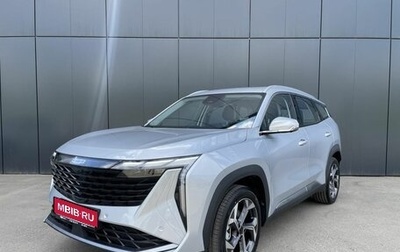 Geely Atlas, 2026 год, 3 909 990 рублей, 1 фотография