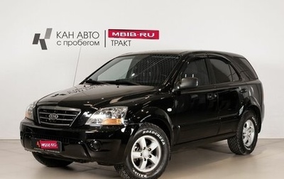 KIA Sorento IV, 2007 год, 764 600 рублей, 1 фотография