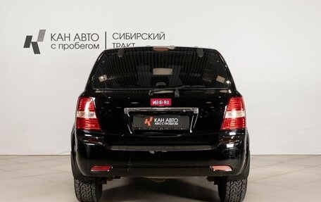 KIA Sorento IV, 2007 год, 764 600 рублей, 4 фотография