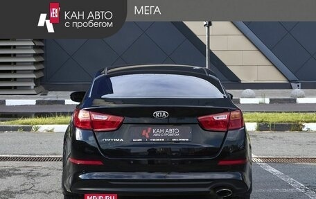 KIA Optima III, 2014 год, 1 310 000 рублей, 4 фотография