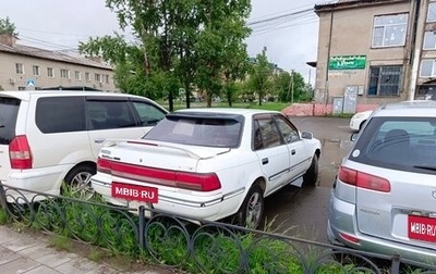 Toyota Corona VIII (T170), 1991 год, 150 000 рублей, 1 фотография