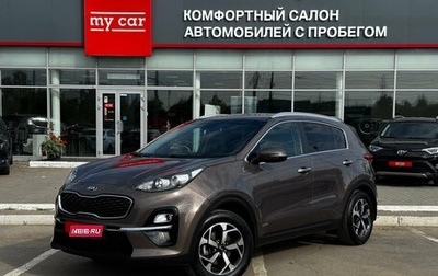 KIA Sportage IV рестайлинг, 2019 год, 2 400 000 рублей, 1 фотография