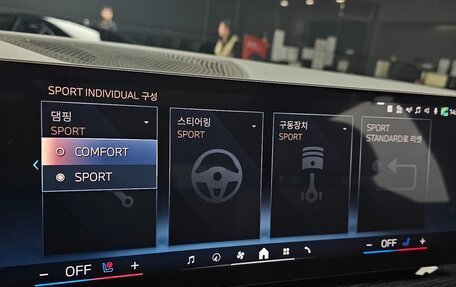 BMW X5, 2024 год, 10 912 000 рублей, 17 фотография