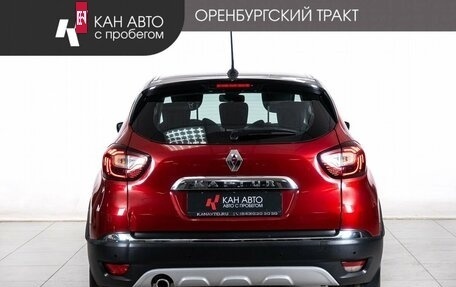 Renault Kaptur I рестайлинг, 2020 год, 1 505 000 рублей, 4 фотография