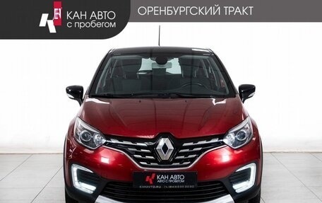 Renault Kaptur I рестайлинг, 2020 год, 1 505 000 рублей, 2 фотография