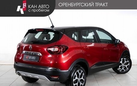 Renault Kaptur I рестайлинг, 2020 год, 1 505 000 рублей, 3 фотография