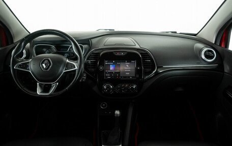 Renault Kaptur I рестайлинг, 2020 год, 1 505 000 рублей, 7 фотография