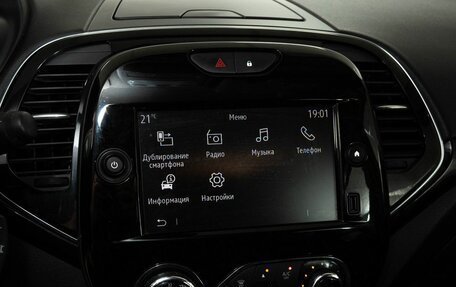 Renault Kaptur I рестайлинг, 2020 год, 1 505 000 рублей, 10 фотография