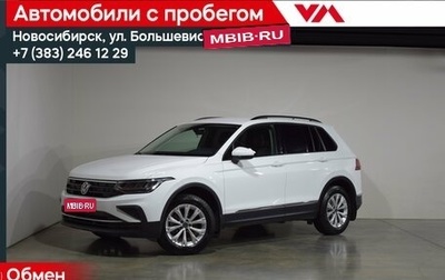 Volkswagen Tiguan II, 2020 год, 2 097 000 рублей, 1 фотография