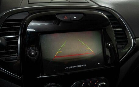 Renault Kaptur I рестайлинг, 2020 год, 1 505 000 рублей, 17 фотография