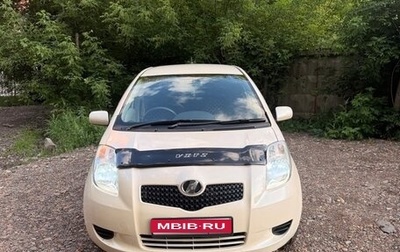 Toyota Vitz, 2006 год, 550 000 рублей, 1 фотография