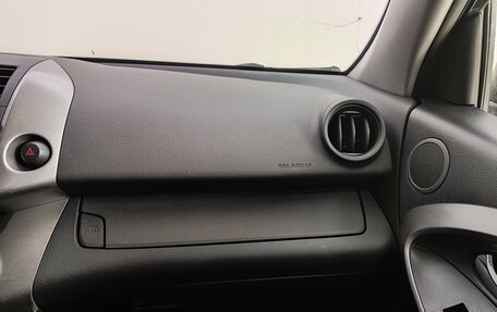 Toyota RAV4, 2012 год, 1 390 000 рублей, 12 фотография