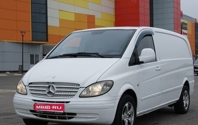 Mercedes-Benz Vito, 2006 год, 830 000 рублей, 1 фотография