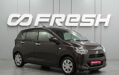 Daihatsu Mira e:S II, 2021 год, 999 000 рублей, 1 фотография