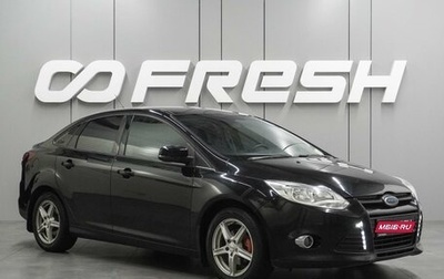 Ford Focus III, 2012 год, 695 000 рублей, 1 фотография