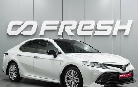 Toyota Camry, 2020 год, 2 649 000 рублей, 1 фотография
