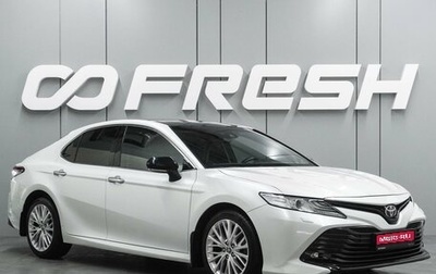 Toyota Camry, 2020 год, 2 649 000 рублей, 1 фотография