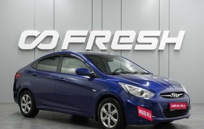 Hyundai Solaris II рестайлинг, 2012 год, 749 000 рублей, 1 фотография
