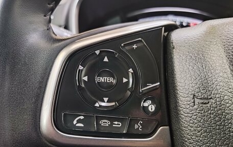 Honda CR-V IV, 2019 год, 3 090 000 рублей, 24 фотография