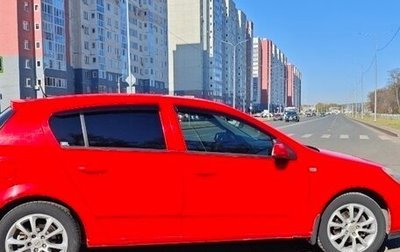 Opel Astra H, 2007 год, 475 000 рублей, 1 фотография