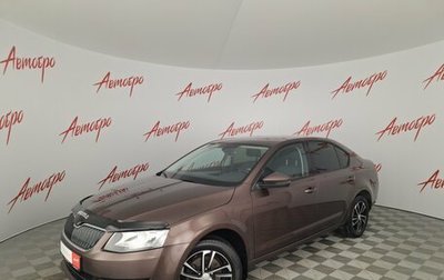 Skoda Octavia, 2014 год, 1 190 000 рублей, 1 фотография