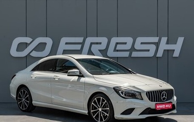 Mercedes-Benz CLA, 2015 год, 1 390 000 рублей, 1 фотография