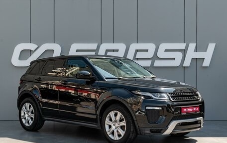Land Rover Range Rover Evoque I, 2017 год, 2 285 000 рублей, 1 фотография