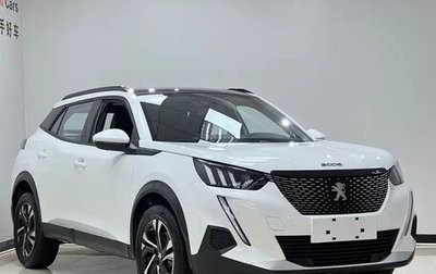 Peugeot 2008 II, 2023 год, 1 195 005 рублей, 1 фотография