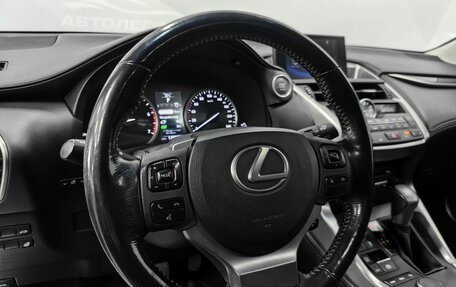 Lexus NX I, 2015 год, 3 500 000 рублей, 13 фотография