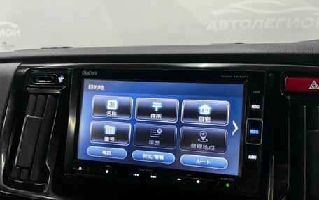Honda N-WGN I рестайлинг, 2018 год, 955 000 рублей, 20 фотография