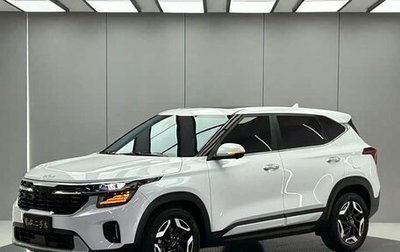 KIA Seltos I, 2023 год, 1 799 000 рублей, 1 фотография