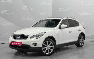 Infiniti QX50 I рестайлинг, 2013 год, 1 900 000 рублей, 1 фотография