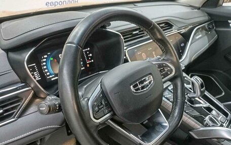 Geely Atlas, 2023 год, 1 297 000 рублей, 1 фотография