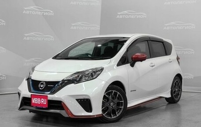 Nissan Note II рестайлинг, 2017 год, 1 520 000 рублей, 1 фотография