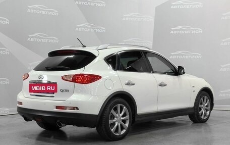 Infiniti QX50 I рестайлинг, 2013 год, 1 900 000 рублей, 5 фотография