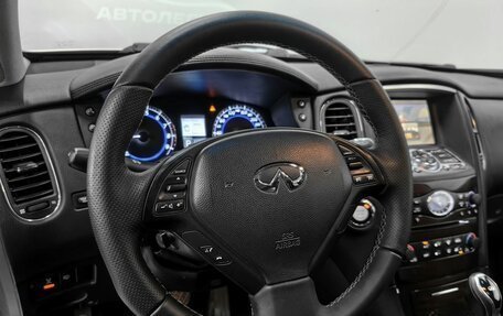 Infiniti QX50 I рестайлинг, 2013 год, 1 900 000 рублей, 13 фотография