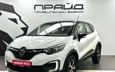 Renault Kaptur I рестайлинг, 2021 год, 1 549 900 рублей, 1 фотография