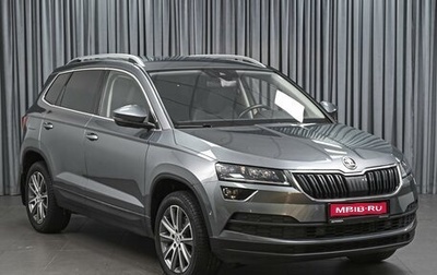 Skoda Karoq I, 2020 год, 2 423 540 рублей, 1 фотография