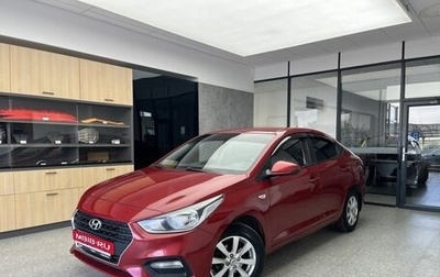 Hyundai Solaris II рестайлинг, 2017 год, 1 240 000 рублей, 1 фотография