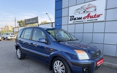 Ford Fusion I, 2006 год, 397 000 рублей, 1 фотография