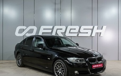 BMW 3 серия, 2011 год, 1 169 000 рублей, 1 фотография